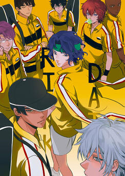 Rikkaidai | Lina Ngo